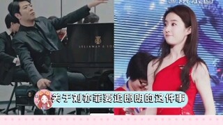حول Liu Yifei الذي يلاحق Lang Lang