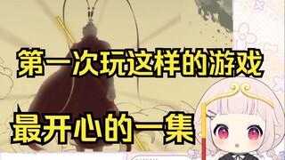 【黑神话】日本萝莉看真结局动画和通关感想 玩之前没想到自己能通关 当场脱掉了自己的金箍