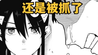 怪兽8号#33 好戏还在后头呢！