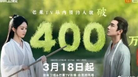 Điên cuồng quá! Mango đây đúng là đã đặt cả mạng vào “Dữ Phượng Hành” rồi