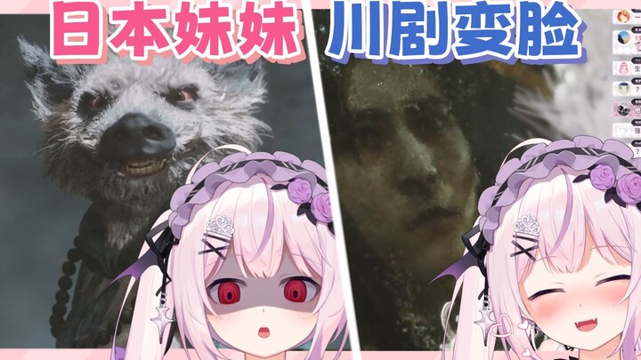 日本妹妹看八戒上演川剧变脸