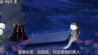 第304集：杀我？这是我听过最好听的笑话