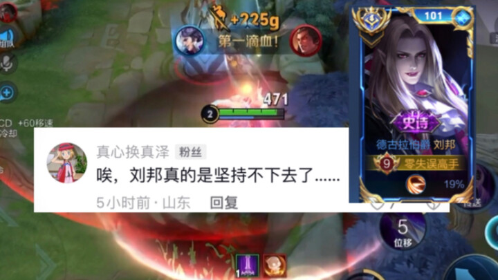 I also feel like Liu Bang really can't hold on any longer...