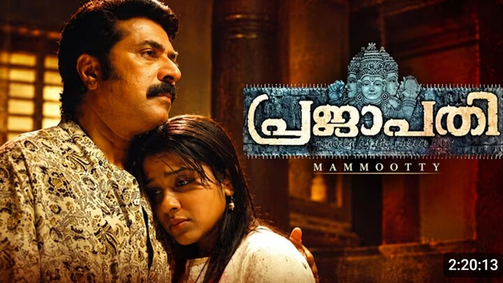Prajapathi | Malayalam Full Movie | Mammootty