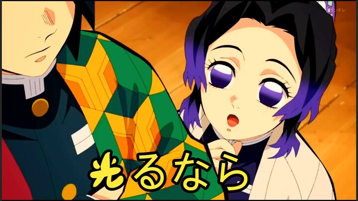 Inosuke Hashibira & Nezuko Kamado | “If We Can Shine” If We Can Shine
