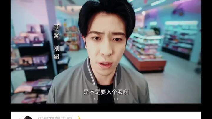 Có thể thấy nhân viên cửa hàng thực sự rất miễn cưỡng 😂😂