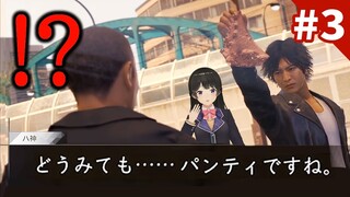 思ったとおりアレだったキムタク主演の探偵ゲーム #3【ロストジャッジメント  ※ネタバレあり！】