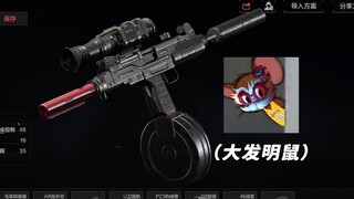 《热瞄已是无敌路，何须再借大高玩》