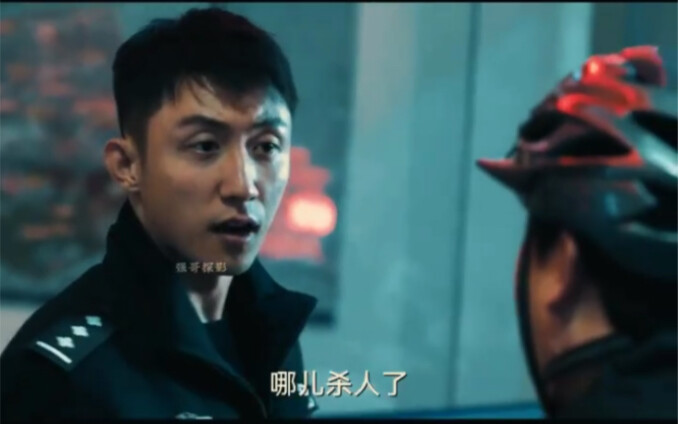 男人杀人被抓证据确凿，老爸一个电话就把人放了