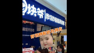 聪明的人已经学会边吃冰的边养生了...
