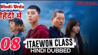 Itaewon.Class Episode- 8 (Urdu/Hindi Dubbed) Eng-Sub #PJKdrama #2023 #Korean Series
