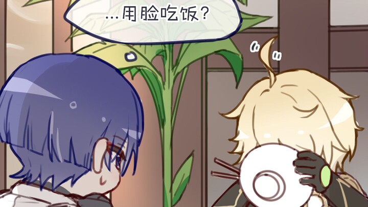 【Xiao→Kong←San】Micro Shura Field, ooc warning!!!