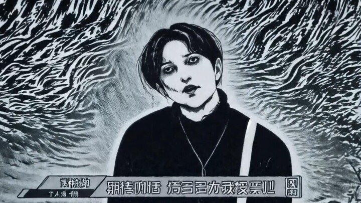 Ito Junji "Chỉ vì em quá đẹp"