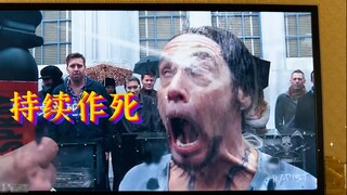 魔术师：开干！我玩的就是真实！！！