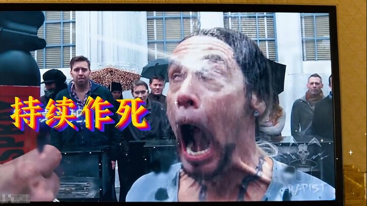 魔术师：开干！我玩的就是真实！！！