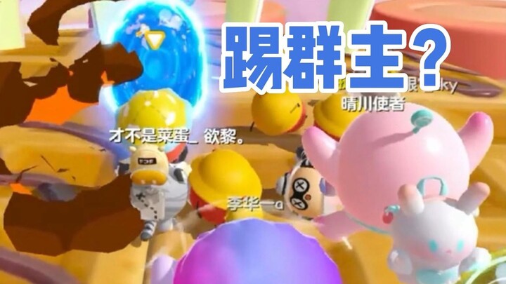 [Ma Shemoxin] You walked through my door and then locked me out?