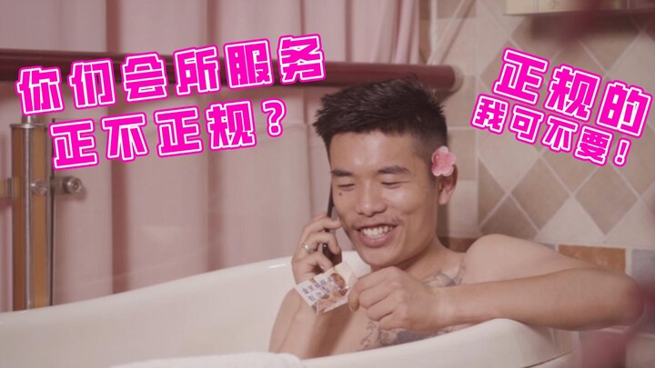 招嫖被骗怎么办？