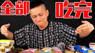 挑战一口气吃掉十款网红冰淇淋！最贵的冰淇淋是最难吃的！