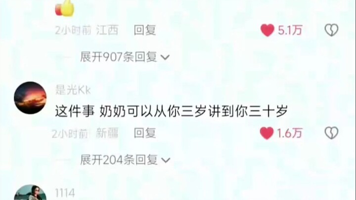 两个人都爆发了不属于这个年纪的臂力