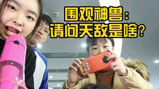 Watch the mythical creature: May I ask, what’s its natural predator?