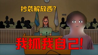 ทำไมฉันถึงรู้สึกว่าเคยดูคดีนี้ในสารคดีสักเรื่องหนึ่งนะ