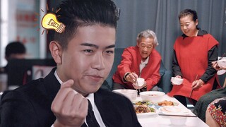 ตอนที่ 191 ของ "เฉินเซียง หกสิบ" ปีใหม่ใกล้เข้ามาแล้ว เคล็ดลับเหล่านี้จะทำให้ญาติๆ ของคุณเชื่อมั่นใน
