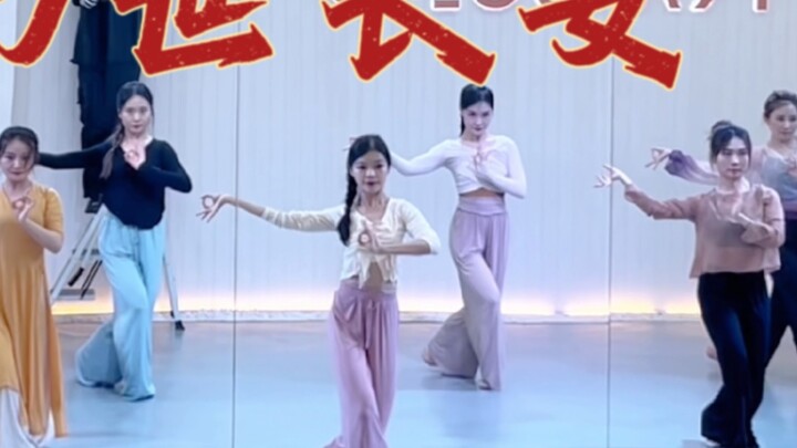 [Gai Gai] Yang Mulia, saya akan menarikan sepotong "Fantasy Chang'an" untuk Anda