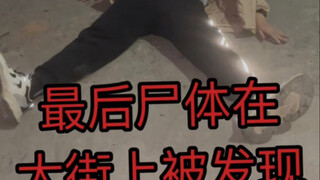 什么是世界上最绝望的死法