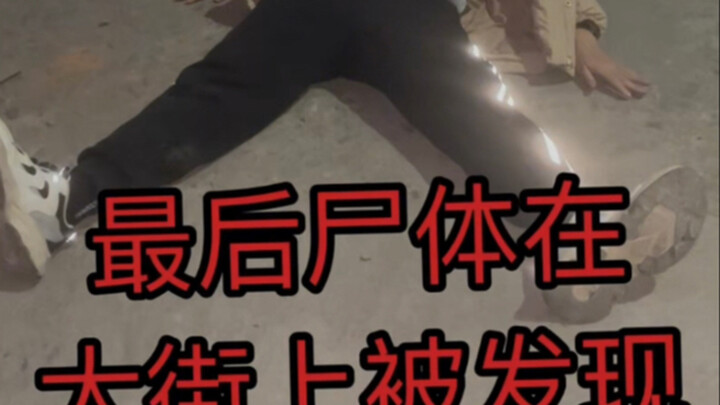 什么是世界上最绝望的死法