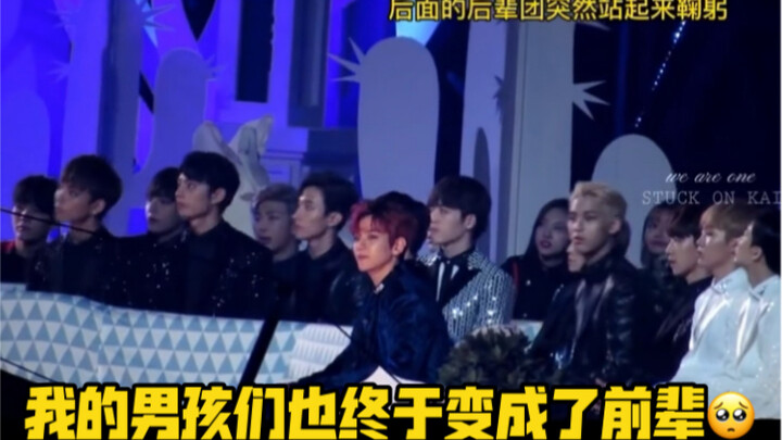 EXO, seeing their juniors, suddenly remembered how their own kids used to bow like that when they fi