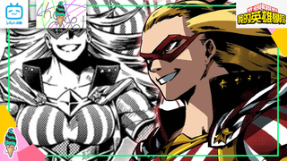 รีวิวแบบกระชับ : กับพลังสุดจะ OP (My Hero Academia) | Kumasan.Studio