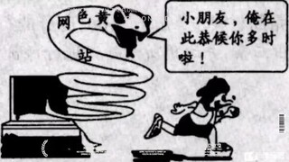 以后我会回关地