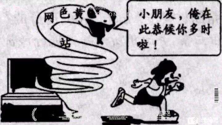 以后我会回关地