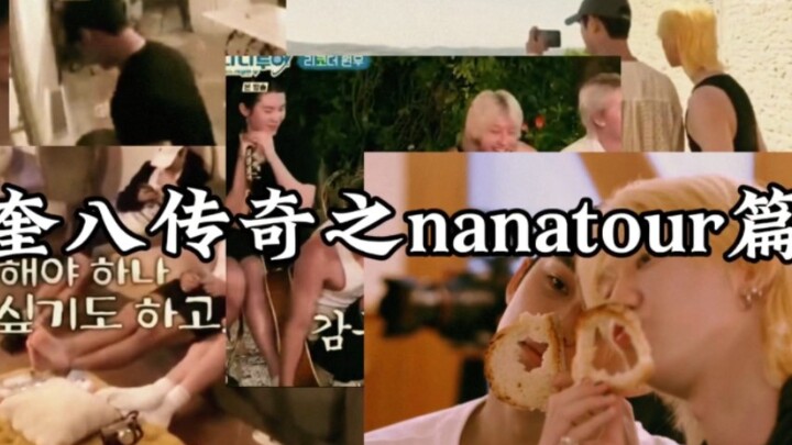 “Huyền Thoại Kui Ba: Phần Nanatour”