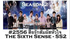 S2=21-22
