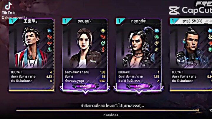 free fire