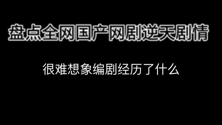 Who says there are no good domestic works?