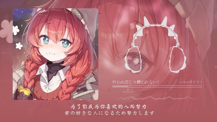 Your 2024 will be as sweet as this little love song! This isn’t a fleeting, one-sided crush—it has t