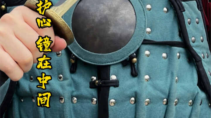 Kenapa pelindung jantung ada di tengah? Aku cek dulu sumbernya dan kasih tahu kamu.