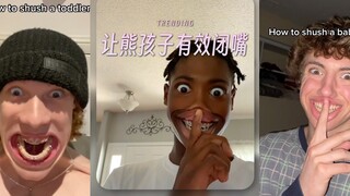 让熊孩子有效闭嘴的方法‼️
