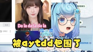 【恬豆】看真栗歌切→0帧开口dalalala→牢豆惊慌啊😫→右下角推荐新晋百万播放🤣总结：牢豆被爱要坦荡荡包围了🤭