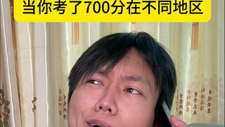 What it means when you score 700 points in different regions