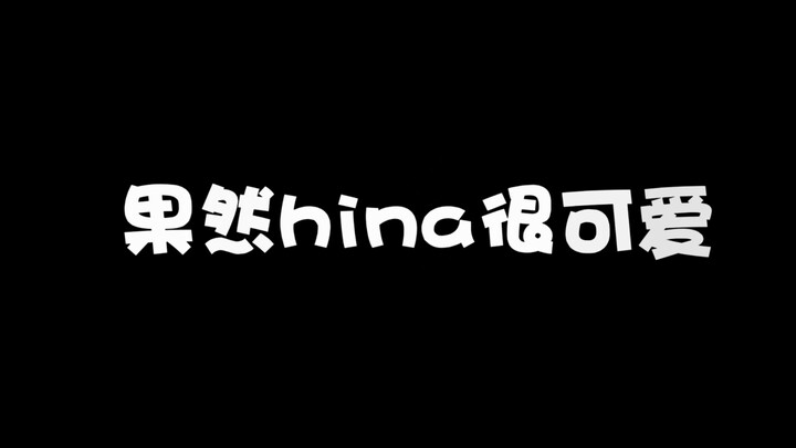 抖音过不了审，跑B站来霍霍