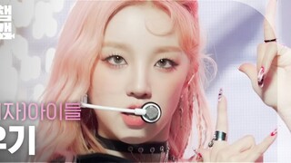 弟弟这场状态更好了！(G)I-DLE宋雨琦3.23冠军秀直拍