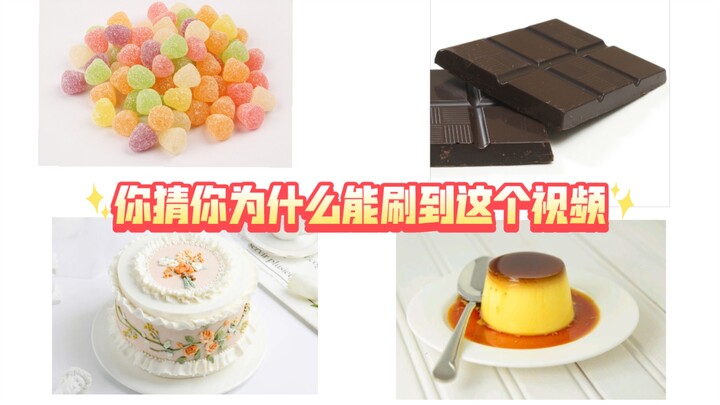 千万别心疼钱，这4种零食该吃就吃！