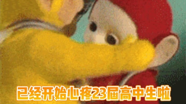 好家伙，看到这我只想说...还好我毕业的早~#体育 #高考