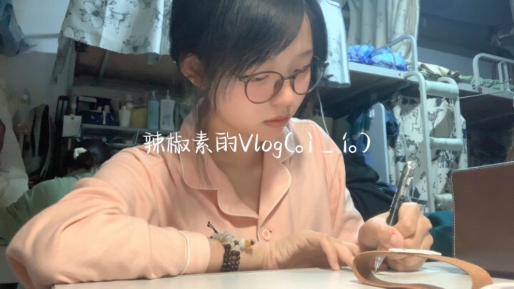 懒散大二小女孩的下午*^O^*
