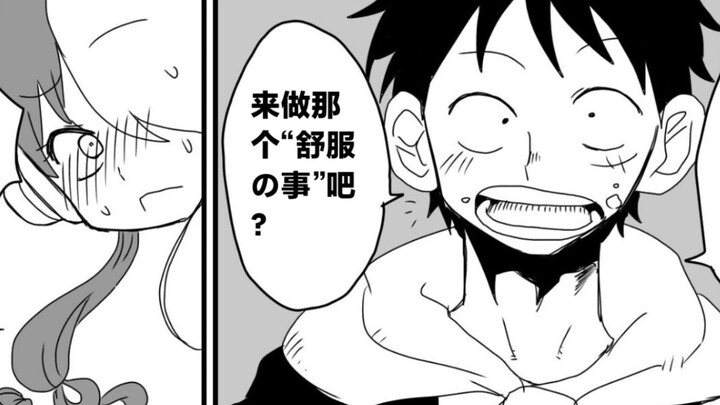 "Will you do something happy when you go back?" Everyone:! 【Luta Diary #11】
