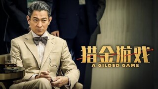🇨🇳  猎金游戏  A Gilded Game (w/Eng sub)  2025