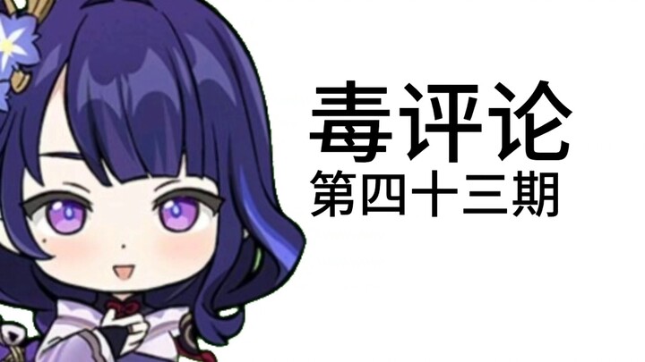 是将军！快阻止他进入后厨！